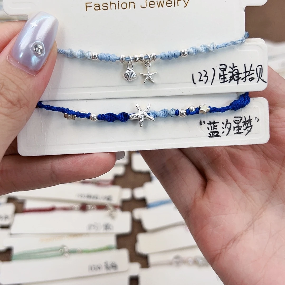 皮质925银23和蓝汐