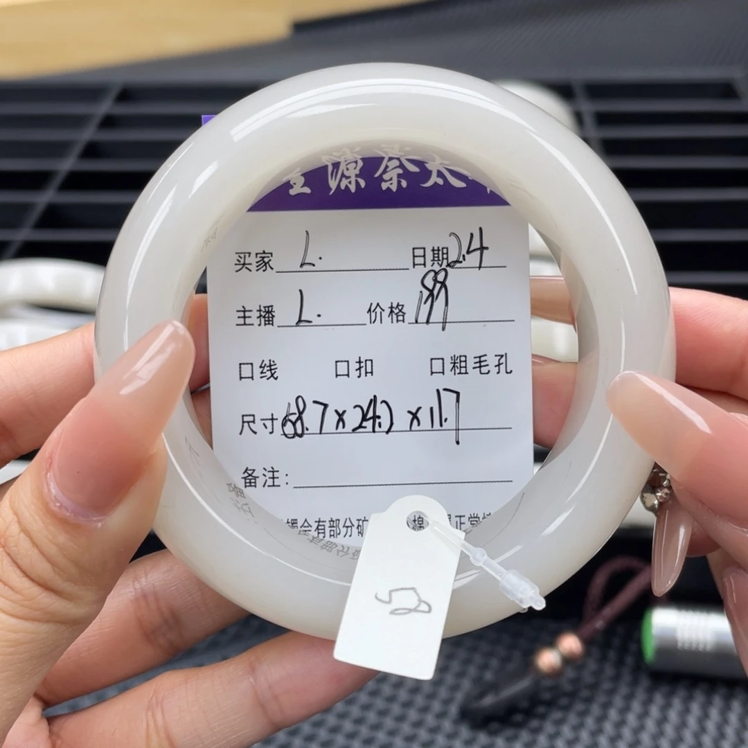 石英质玉手镯未镶嵌L*