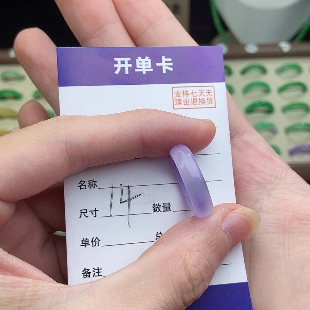 无非金属高端精选一物一拍