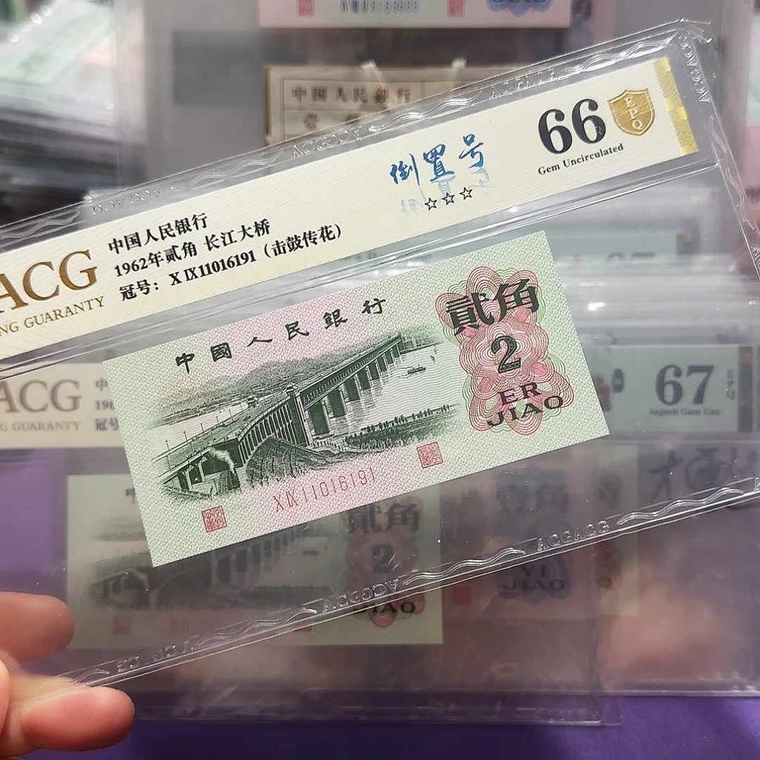 纸1101691。。。倒置击鼓传花