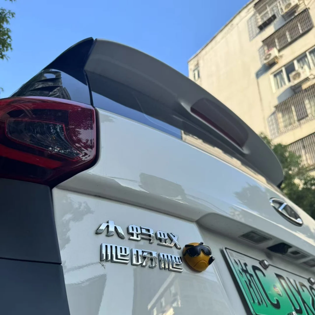 小蚂蚁奇瑞新能源汽车搬家上树打洞爬呀爬3D立体原车材质创意车贴