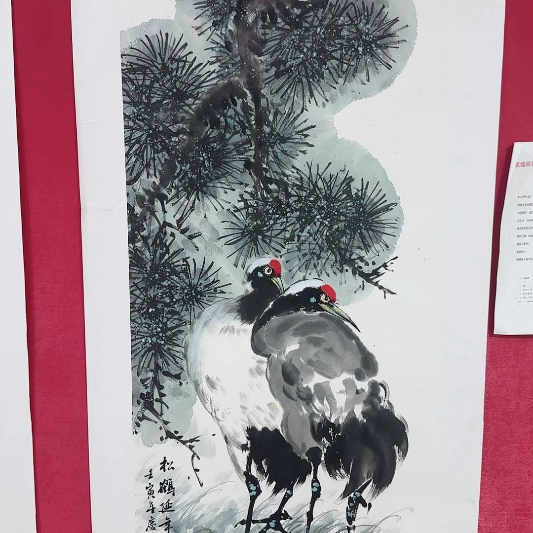 国画红皮书指出该公司