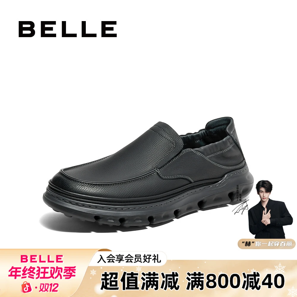 百丽一脚蹬时尚软底商务鞋男商场同款牛皮革厚底休闲皮鞋8KT01CM4