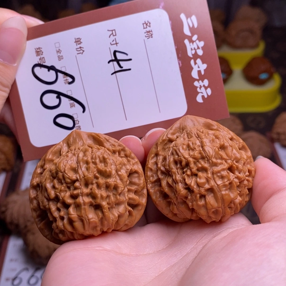 把件文玩核桃41官帽660
