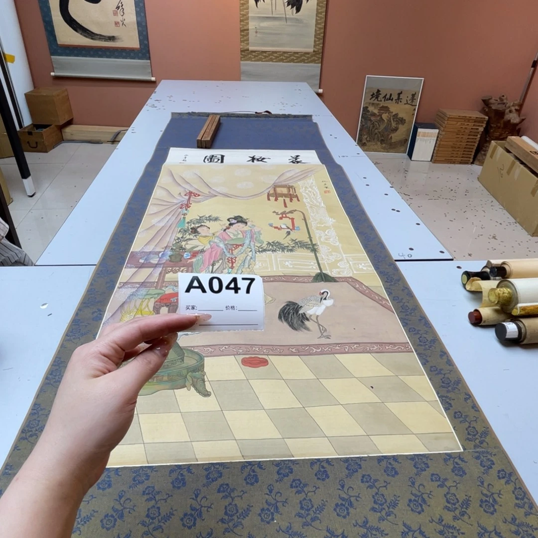 远***者书法回流老画不退不换