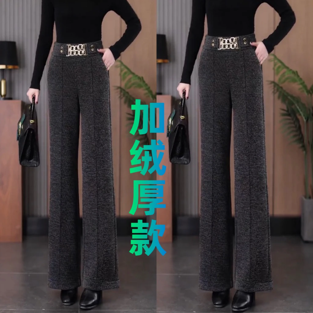 网红同款高腰阔腿裤秋冬厚款加绒轻奢窄版女士长裤松紧弹力中老年