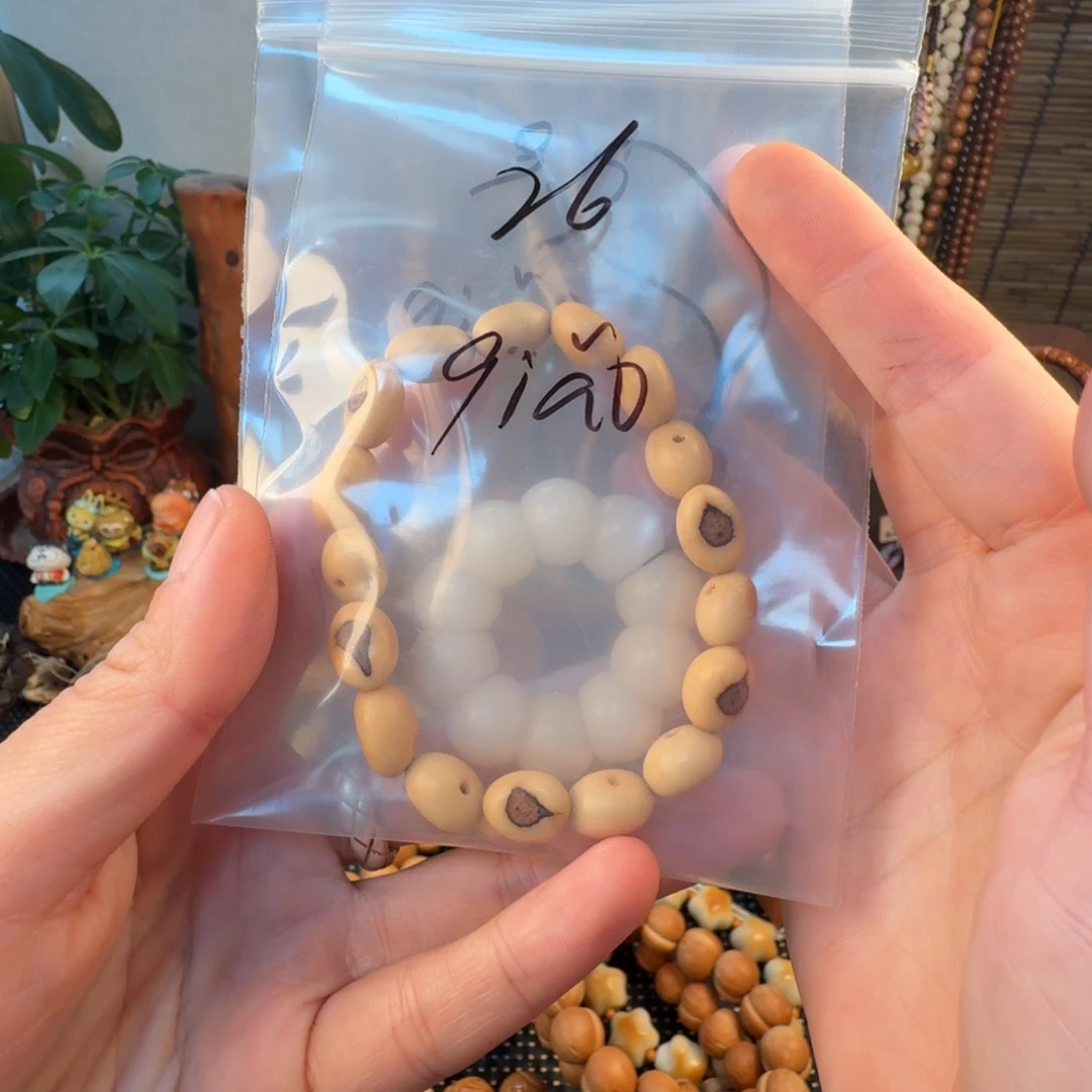 草珠菩提吊坠Q***?菩提