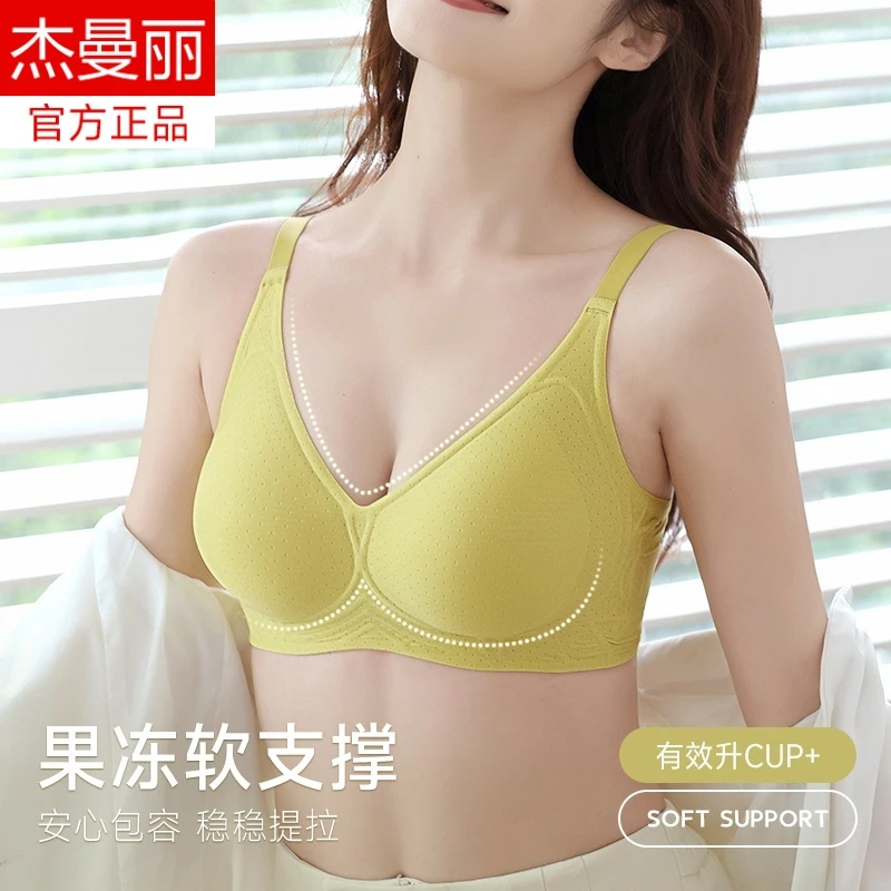 可机洗不跑杯裸感内衣无痕美背文胸罩无钢圈收副乳运动舒适内衣女
