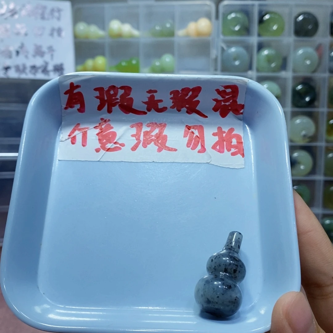 未镶嵌蛇纹石玉505