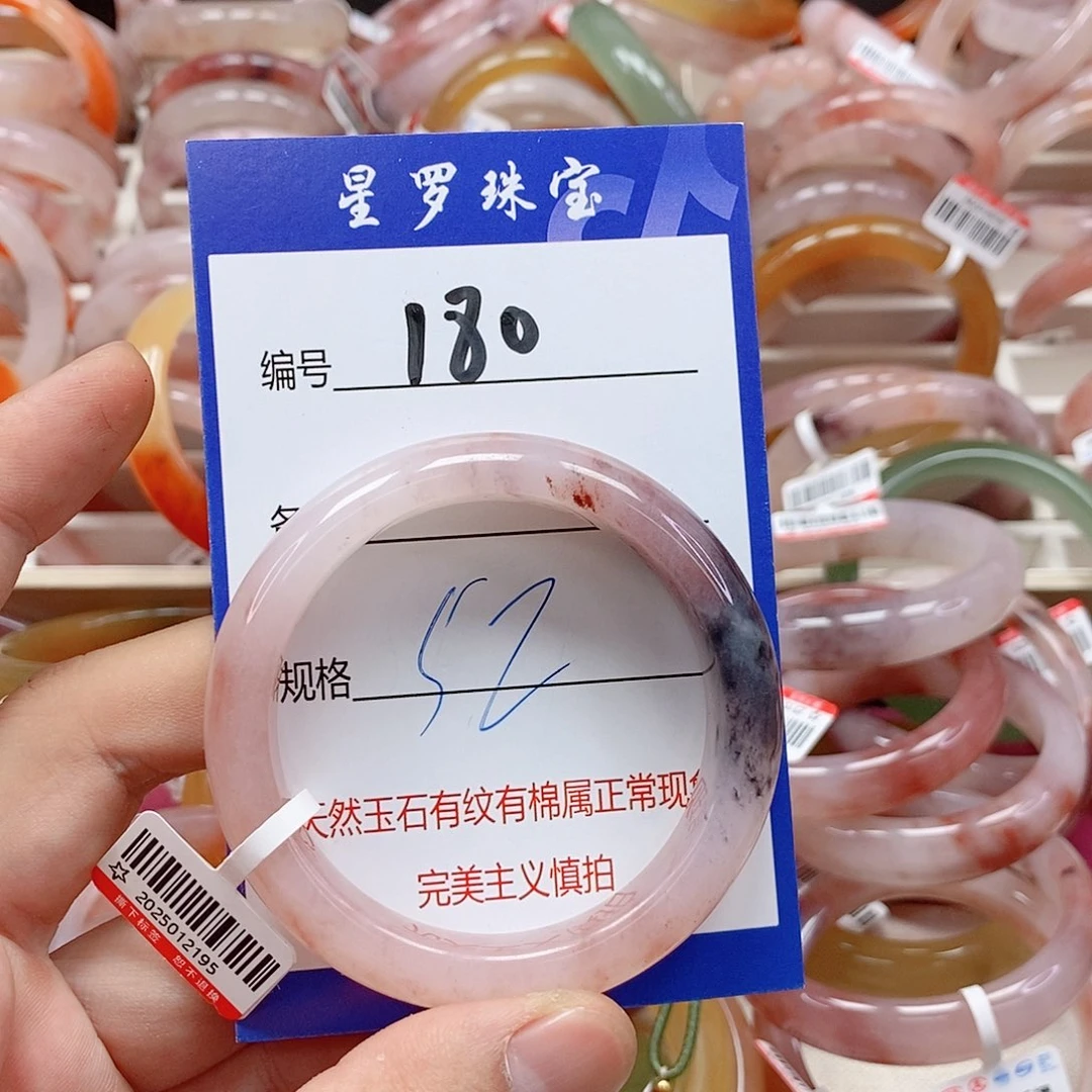 石英质玉（金丝玉）未镶嵌手镯