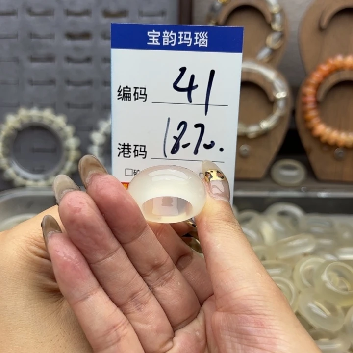 玛瑙/玉髓未镶嵌戒指