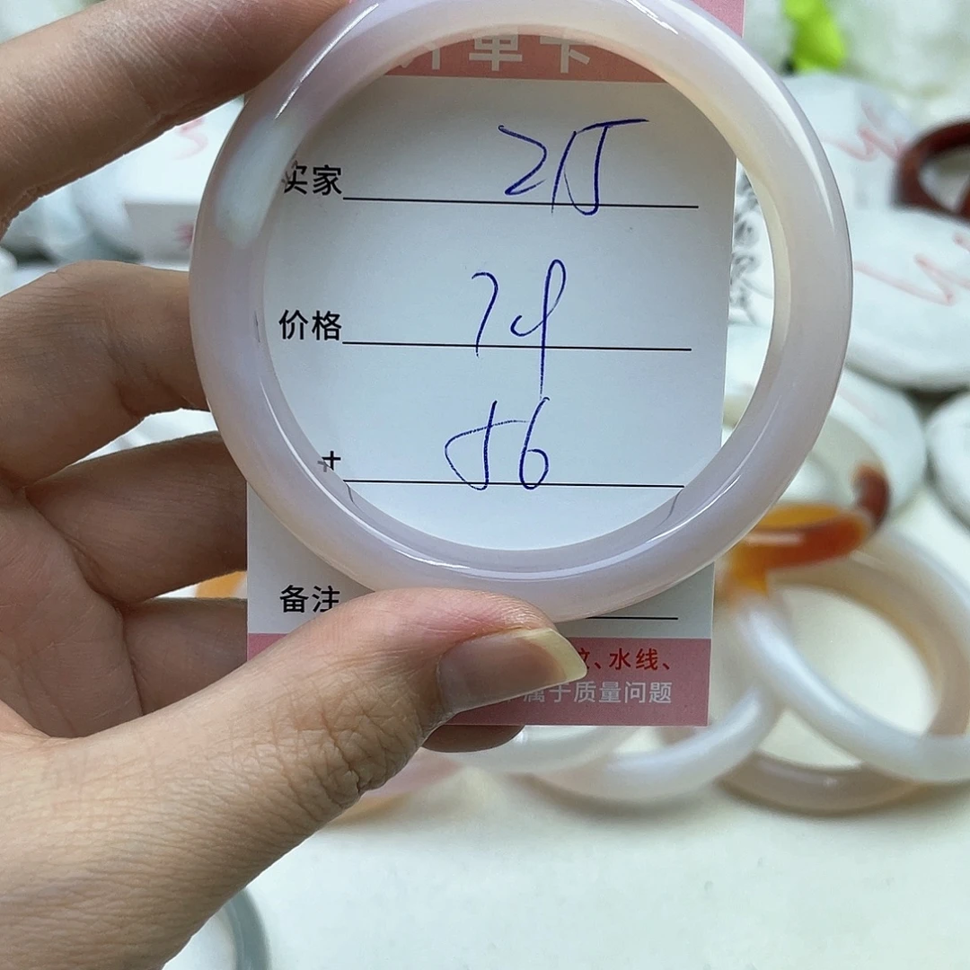 玛瑙/玉髓未镶嵌手镯215