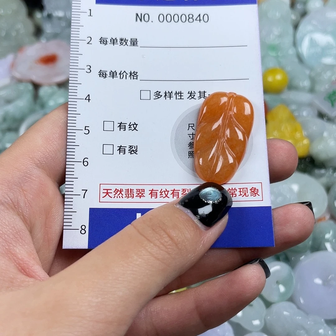 翡翠未镶嵌颈饰840