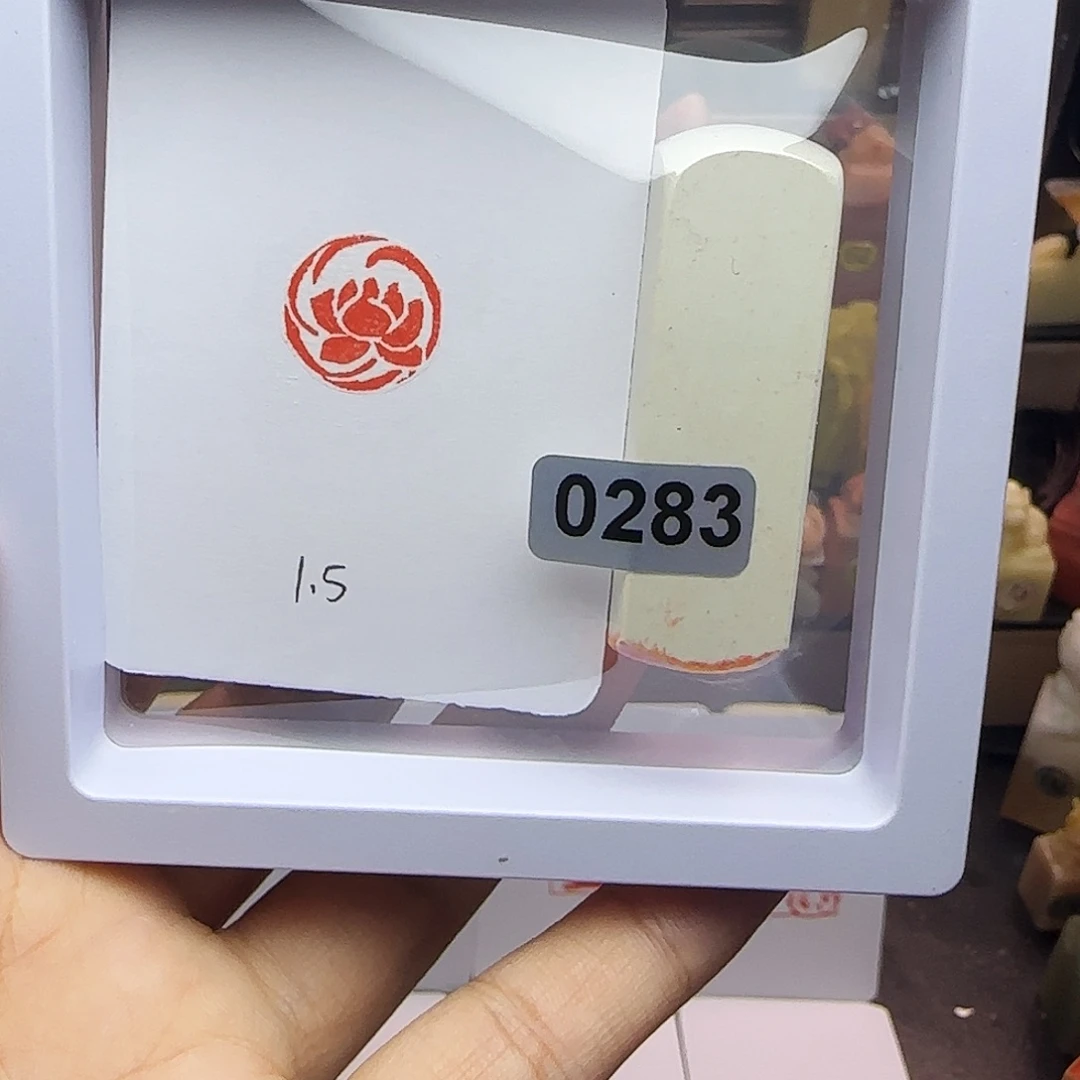 寿山石印石1.5荷花 手工篆刻