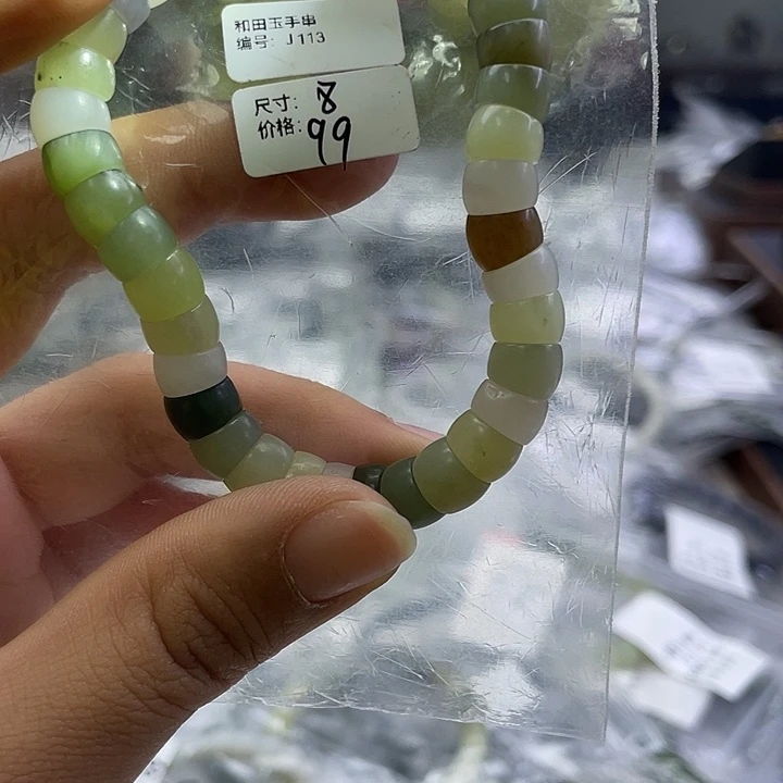 和田玉未镶嵌手串