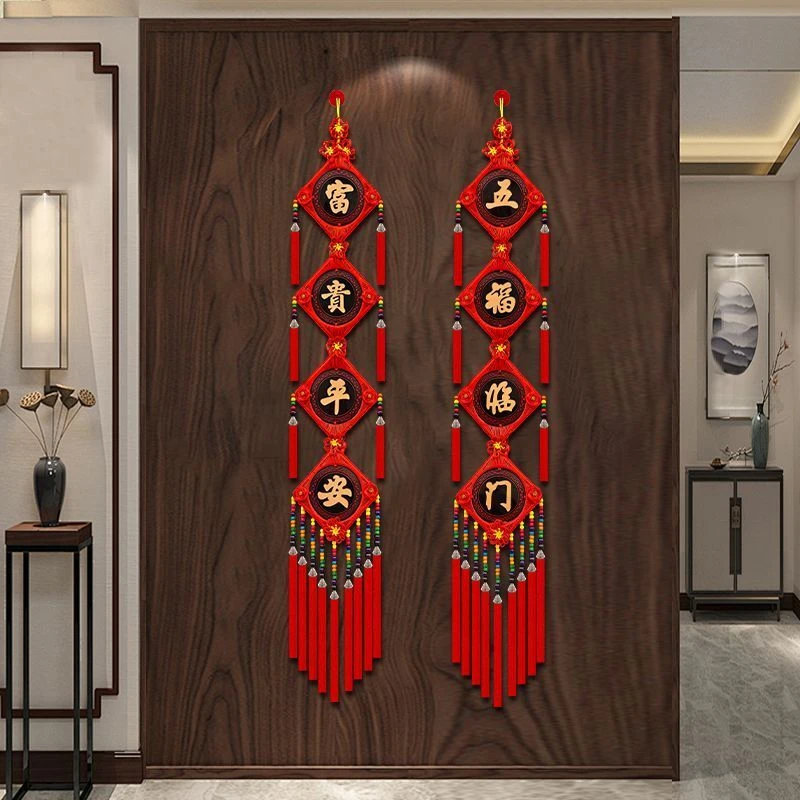 中国结复古桃木对联客厅挂件搬新房电视背景墙电视柜新年对联装饰