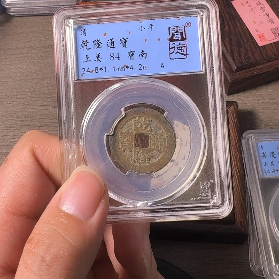 铜A闻博文化乾隆通宝