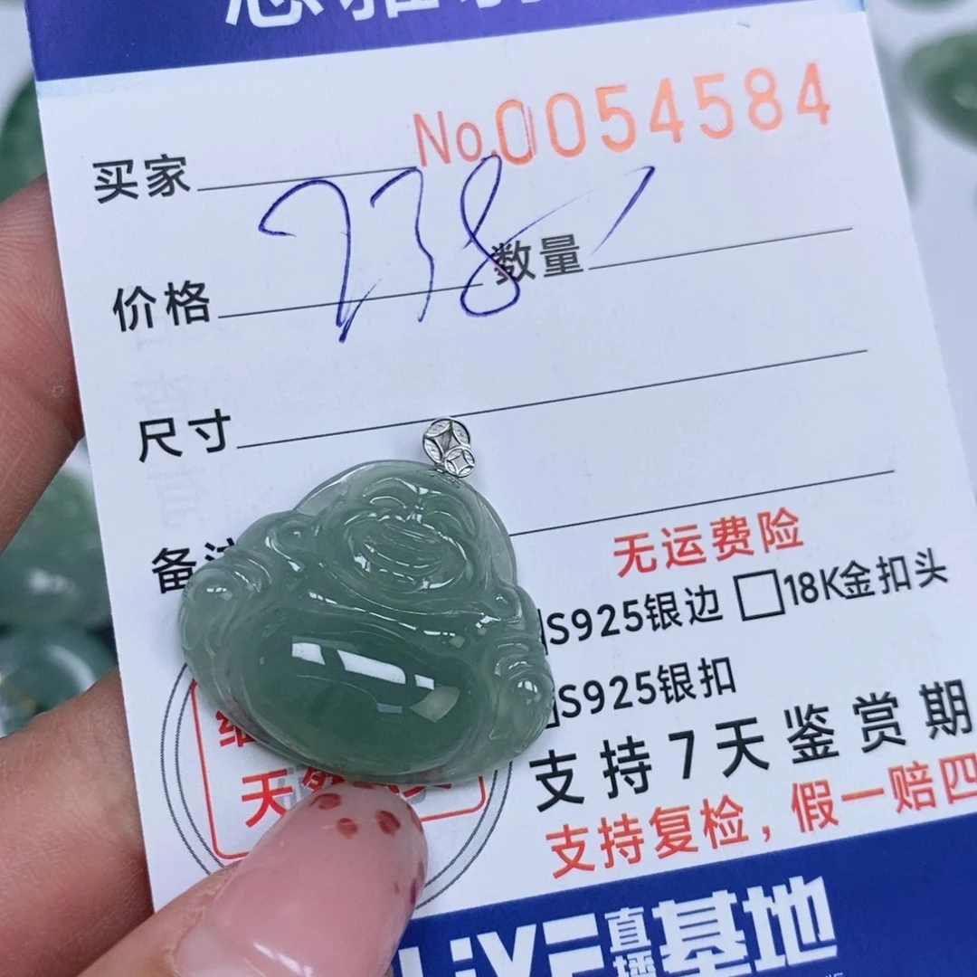 颈饰未镶嵌翡翠天然缅甸翡翠