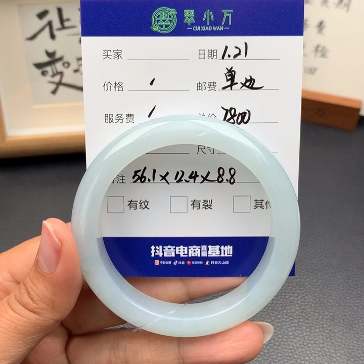 翡翠手镯未镶嵌翡翠手镯56圈口