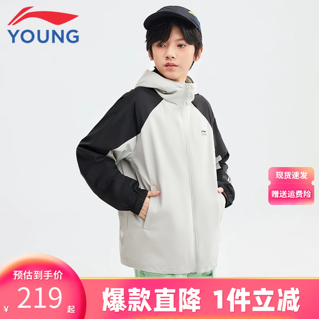 李宁童装儿童加绒外套男童大童25秋冬新款宽松拉链连帽风衣运动服