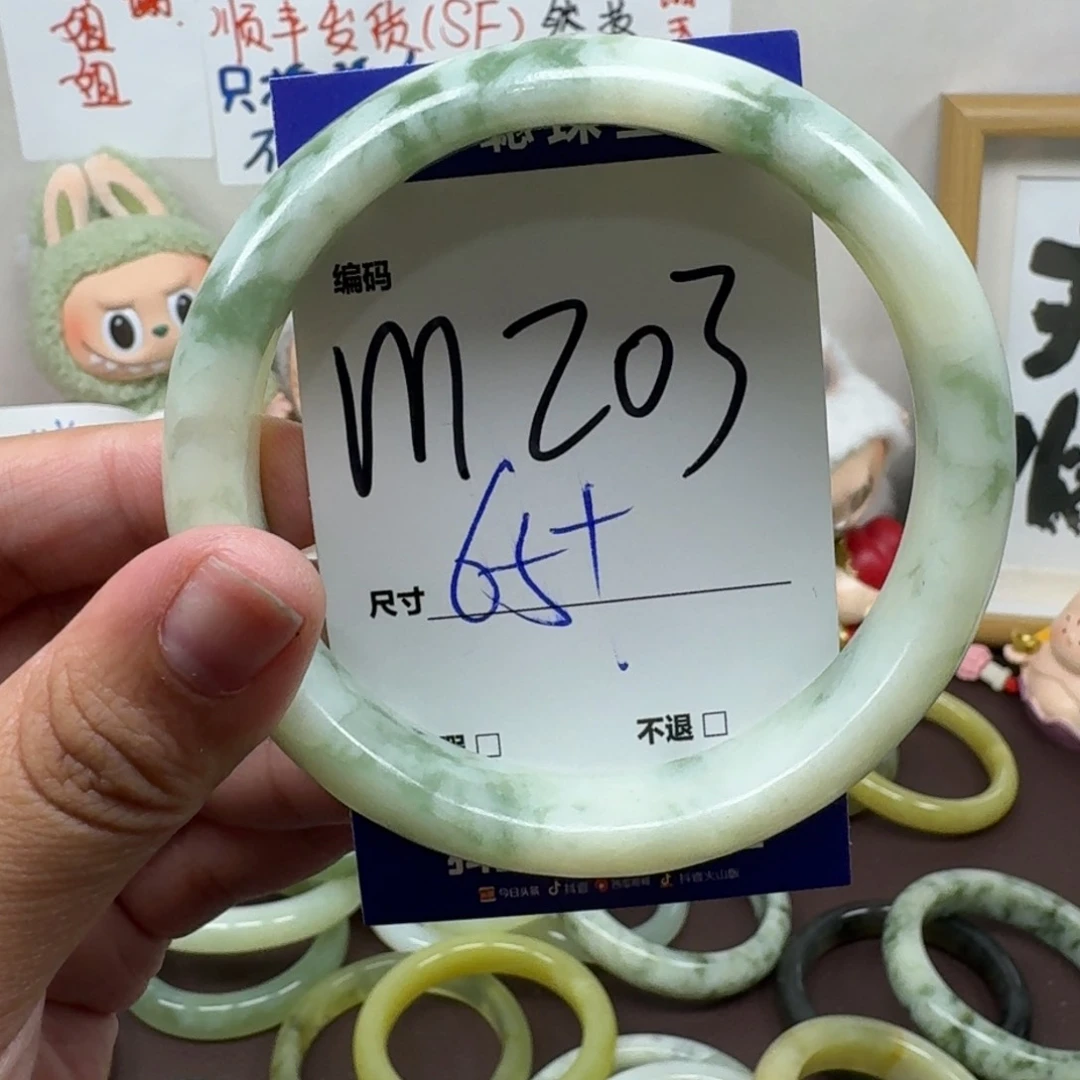 蛇纹石玉未镶嵌手镯203