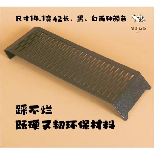 乌龟产蛋池晒台白色黑色白色黄色蓝色加宽加长爬坡爬梯爬台宠物龟