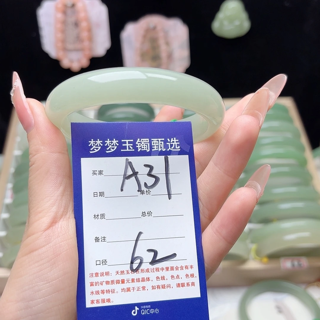 睡***ღ石英质玉未镶嵌手镯
