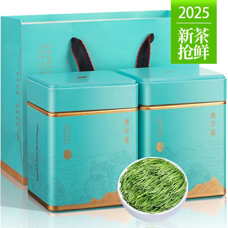 福茗源雀舌绿茶2025新茶明前春茶嫩芽贵州湄潭鲜爽 罐装125g-250g