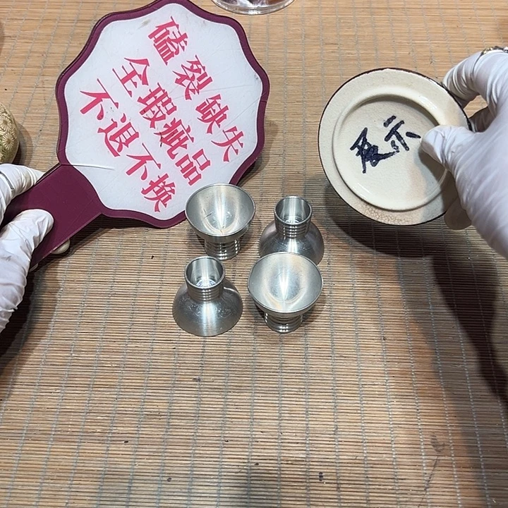 瓷器满58包邮包邮包邮