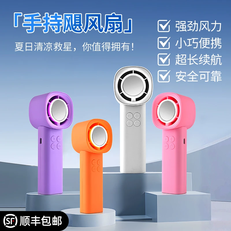 迷你手持风扇降温飓风扇强劲无刷电机超长续航便携式随身节能风扇