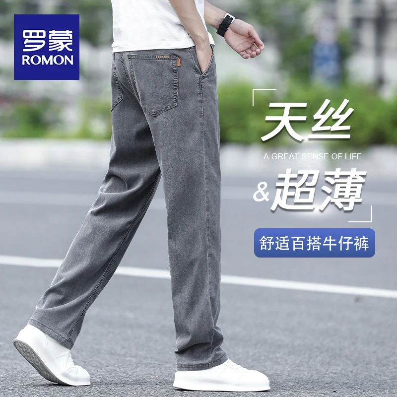 罗蒙冰丝凉感牛仔裤男士夏季超薄款宽松直筒百搭长裤子男2025新款