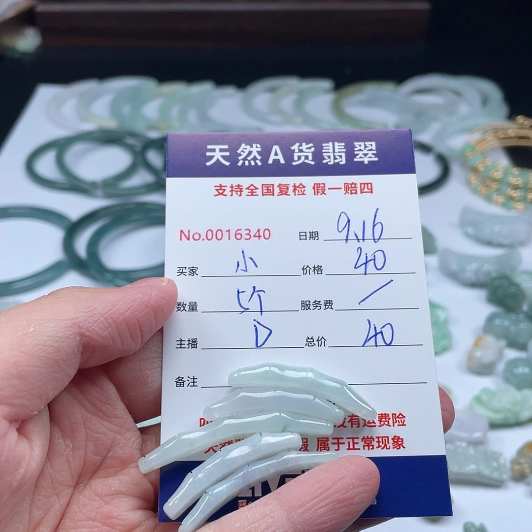 未镶嵌手镯翡翠小***才
