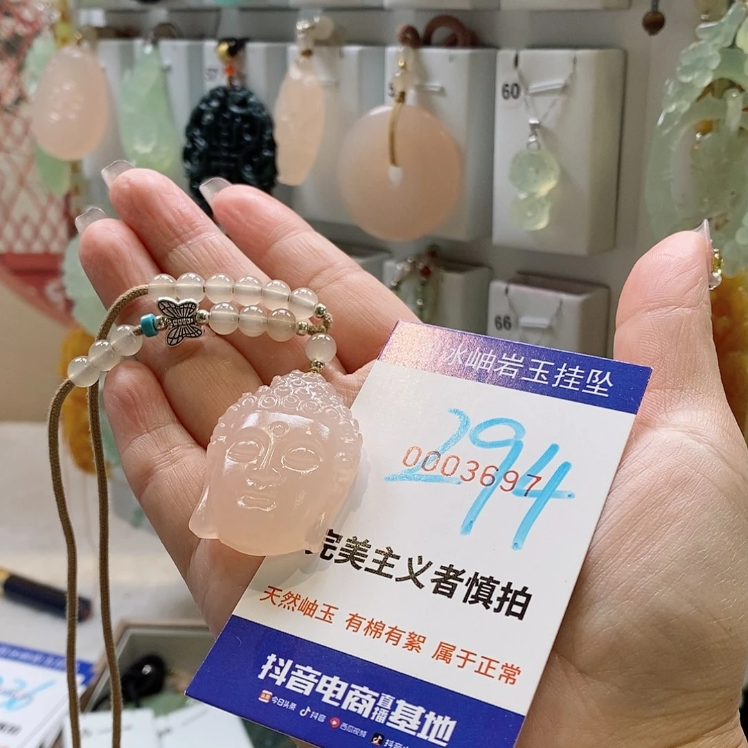 蛇纹石玉颈饰未镶嵌@****女