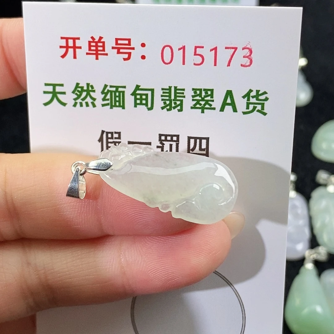 翡翠未镶嵌颈饰吊坠