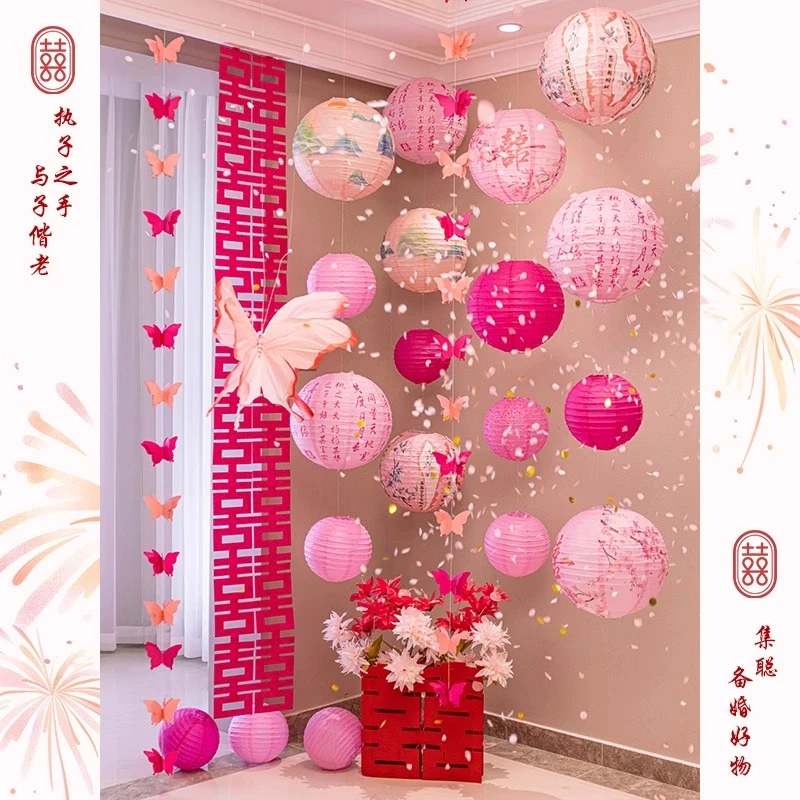 婚房布置套装男方新房客厅结婚装饰拉花蝴蝶女方卧室婚礼晨袍背景