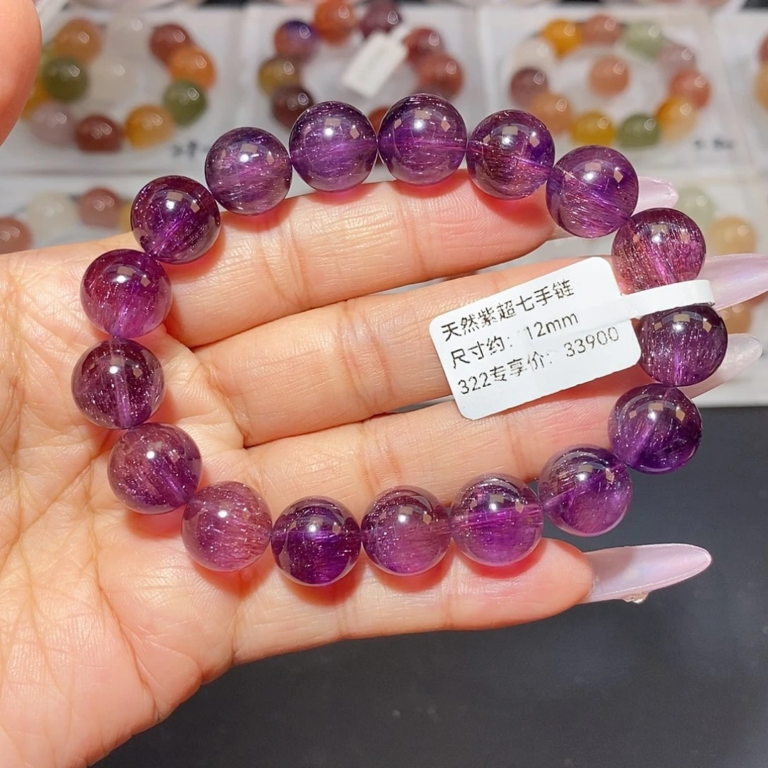 水晶未镶嵌手链紫超七