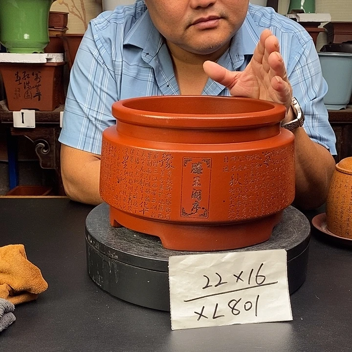 紫砂花盆货号一只XL801