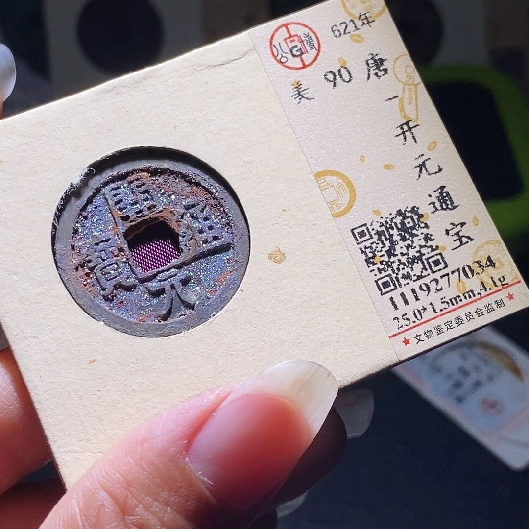 铜58 发财发财发财发财发财