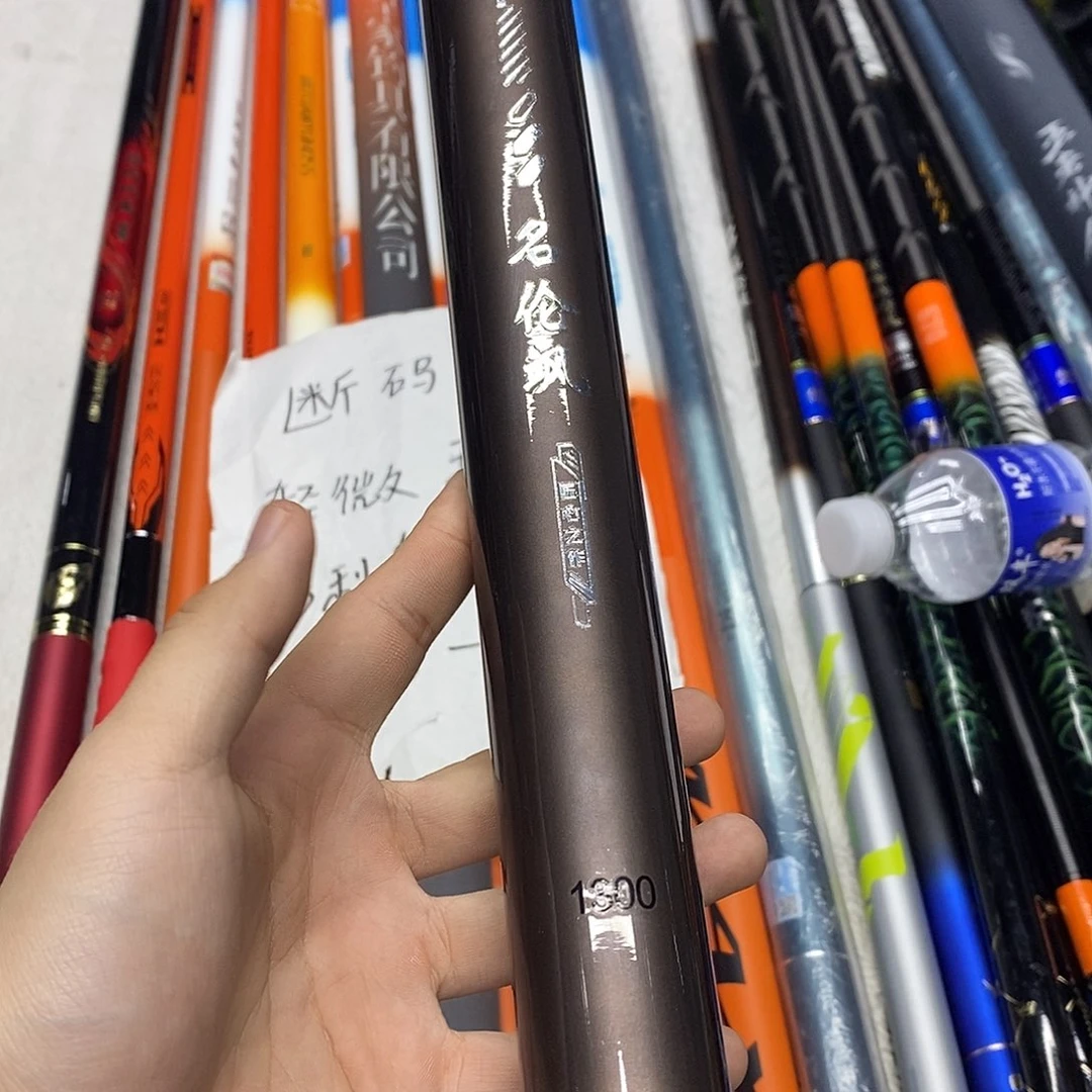 碳素7.2m以上明伦飒8h9m米