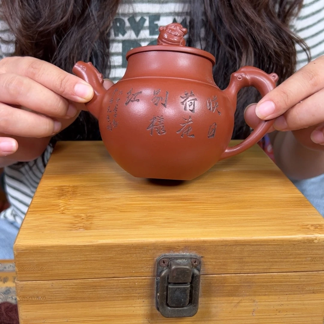 茶壶紫砂紫砂艺术