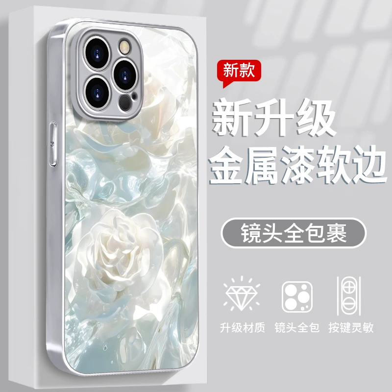 白玫瑰适用于苹果/华为/vivo/oppo/小米手机壳金属漆玻璃防摔女款