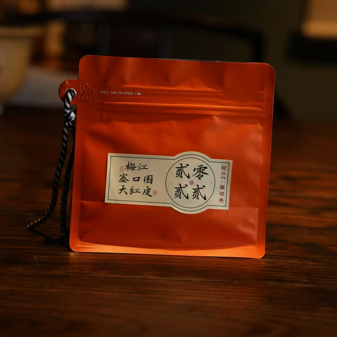 【2022梅江塞口围大红皮】新会陈皮