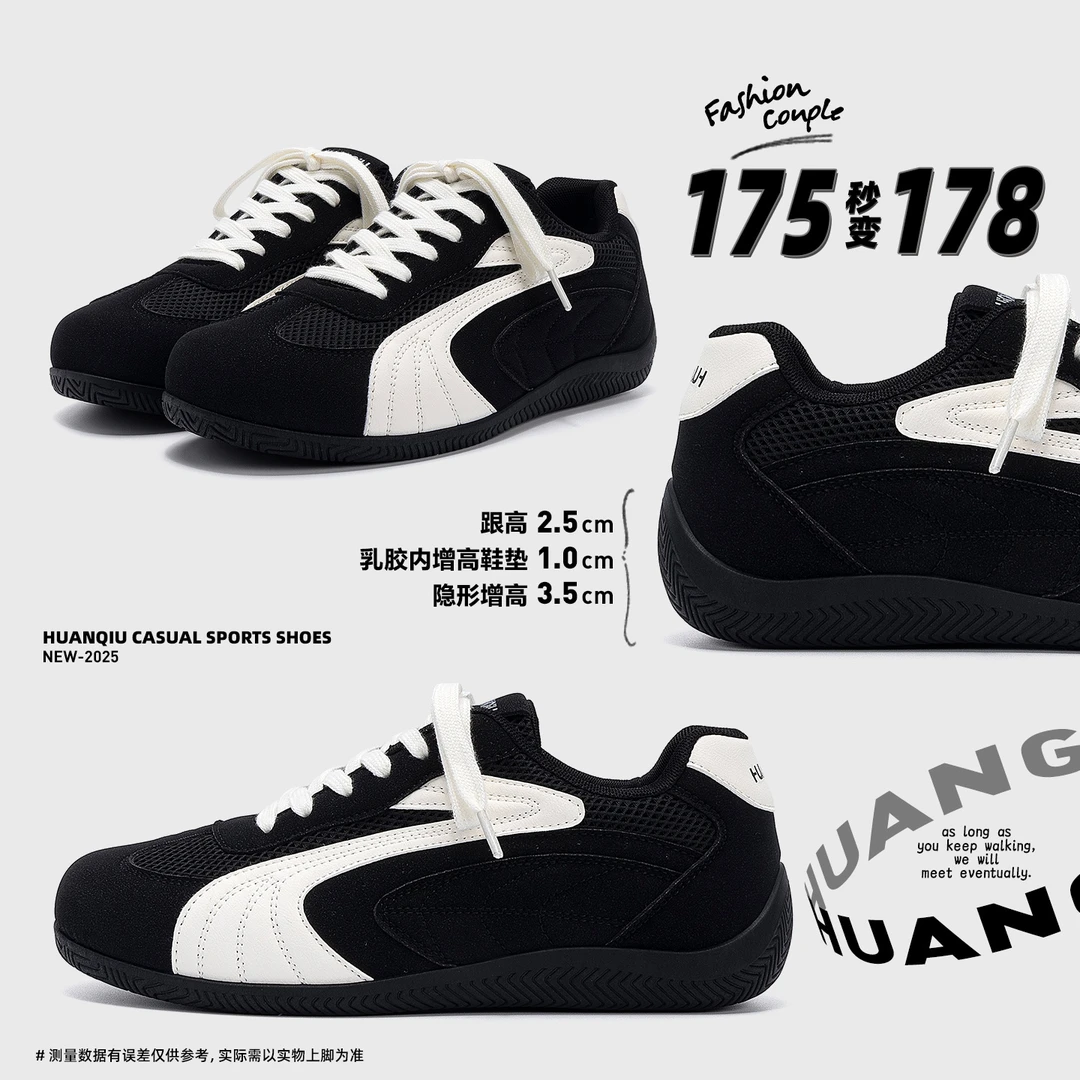 环球赛车鞋网面透气黑色德训鞋男鞋夏季2025新款百搭内增高板鞋男