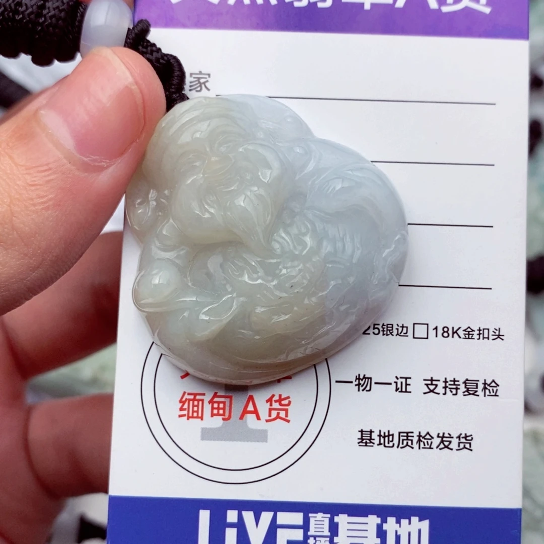 翡翠未镶嵌挂件翡翠