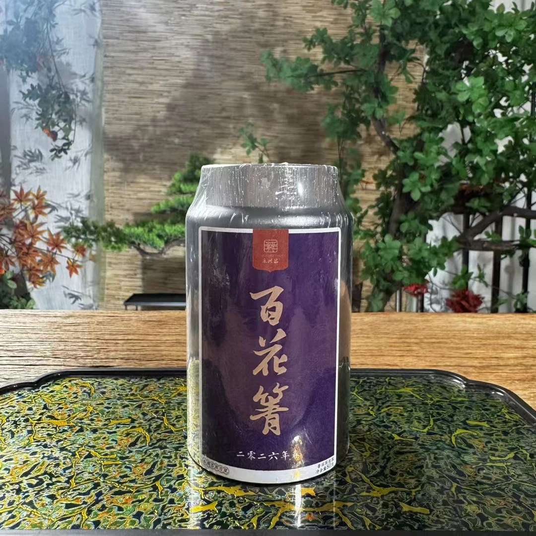 2026年百花箐80g龙珠
