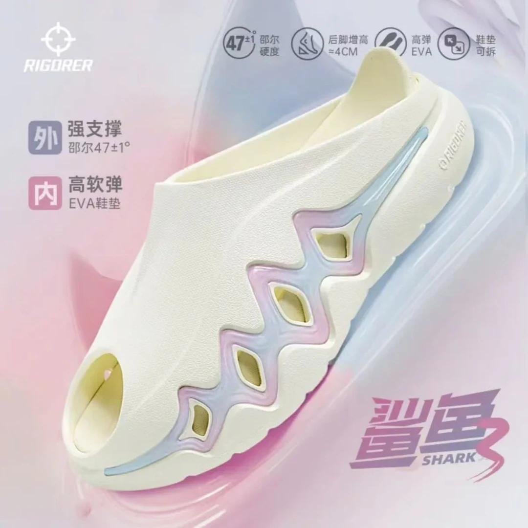 准者鲨鱼3凉拖外穿软底高颜值EVA防滑减震柔软拖鞋男女同款新款