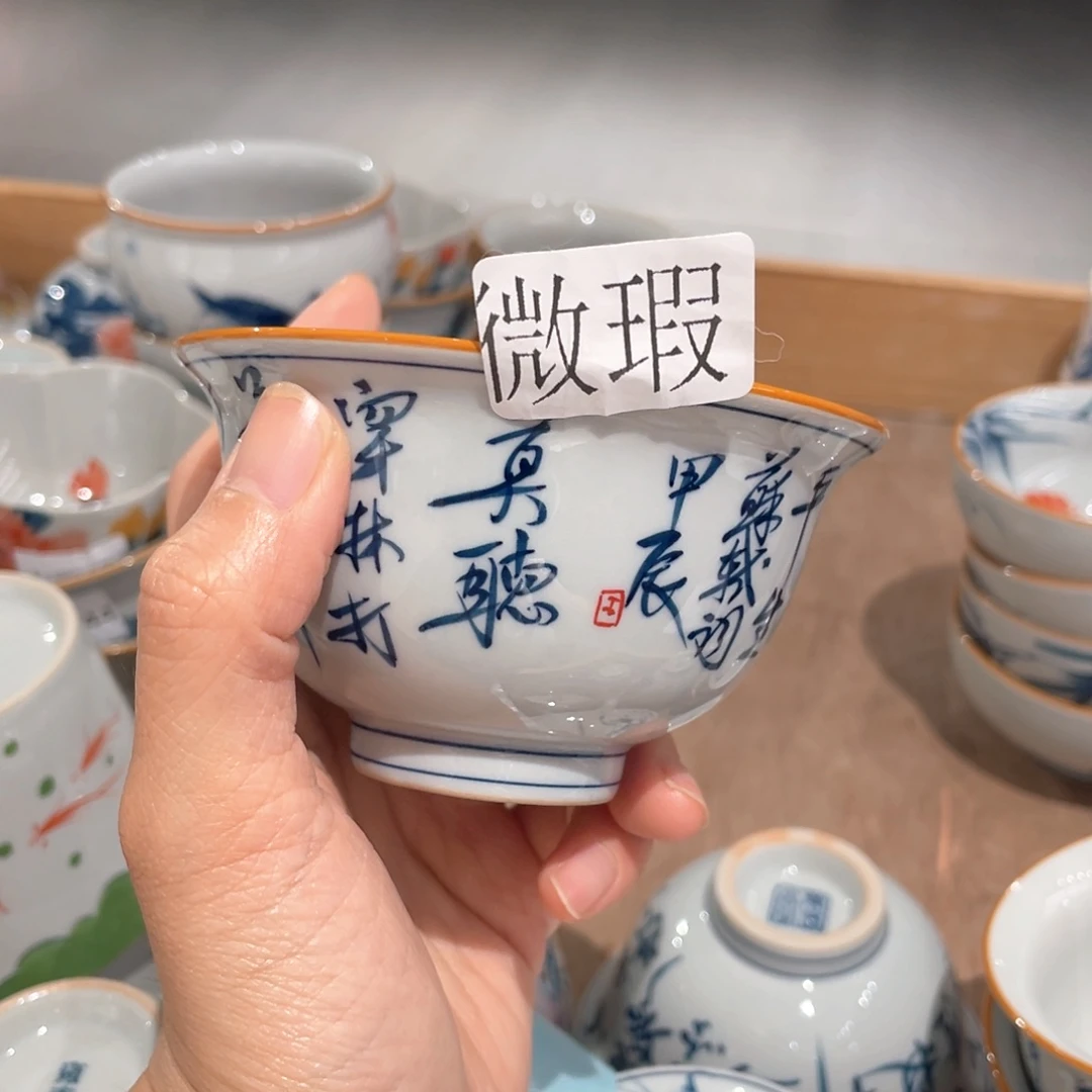 釉下彩纯手绘有瑕咯