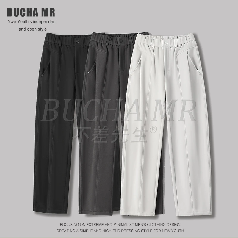 重磅加绒加厚立体剪裁休闲裤男士宽松直筒防风长裤高级感定织垂感