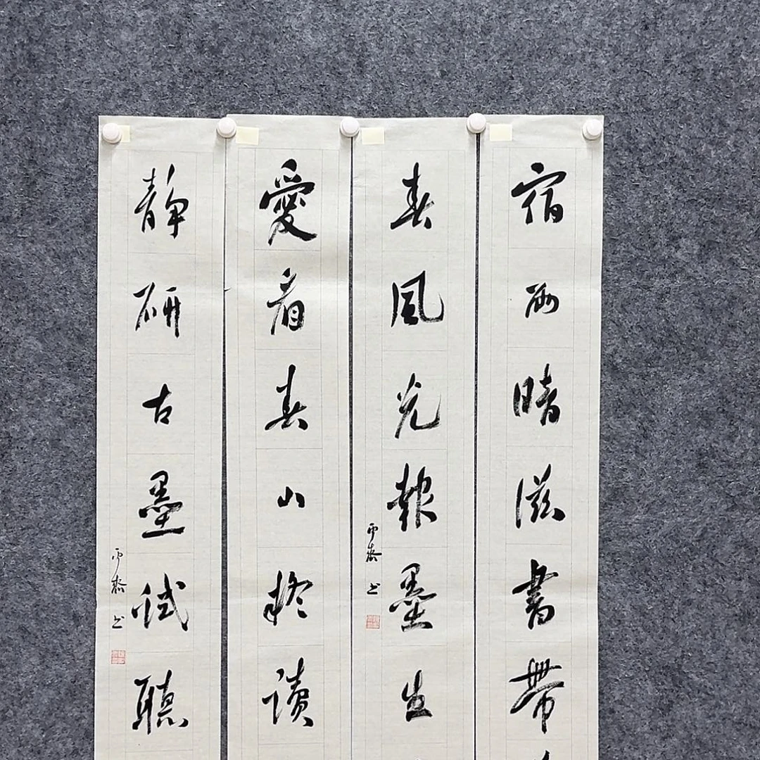 国画书法作品xqj老师
