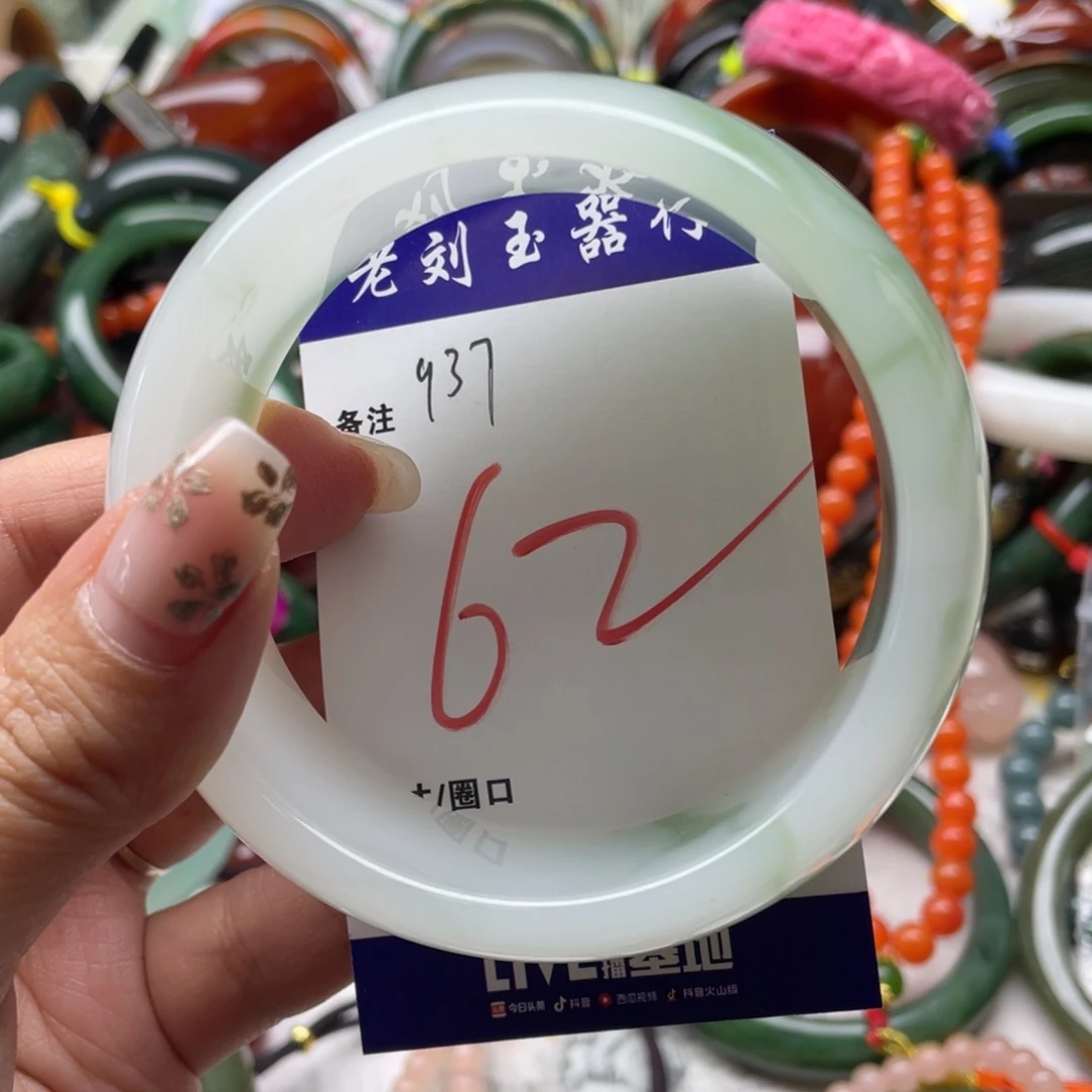 石英岩玉未镶嵌手镯